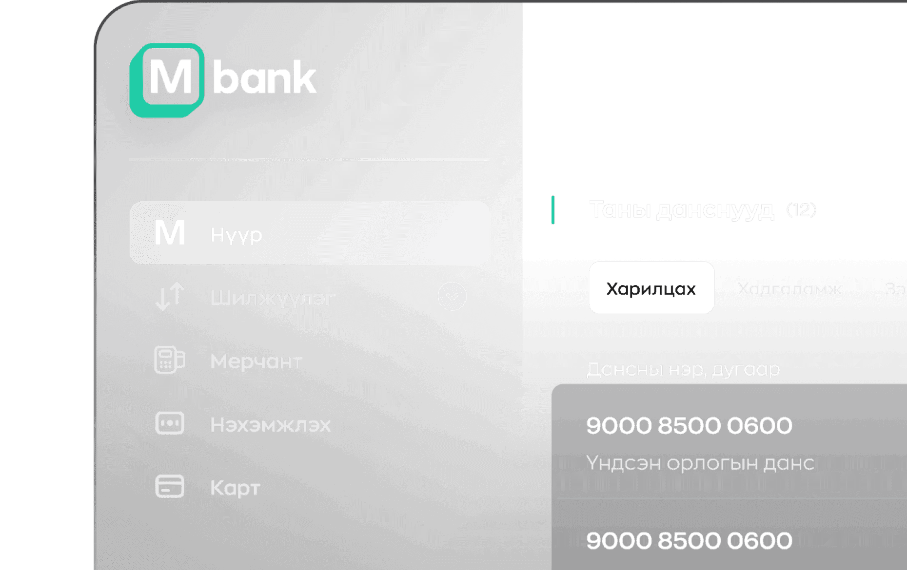 bg