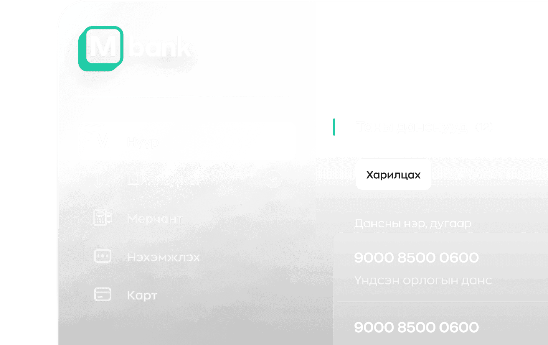 bg